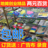 義烏一佳日用百貨公司 聚焦義烏日用百貨，打造品質生活新選擇