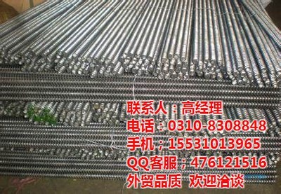 金火-gb901四方雙頭螺柱加工廠-購(gòu)買四方雙頭螺柱那里有